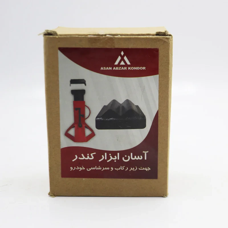سری خرک خودرو آسان ابزار کندر مدل YP-10x8CM مجموعه 2 عددی