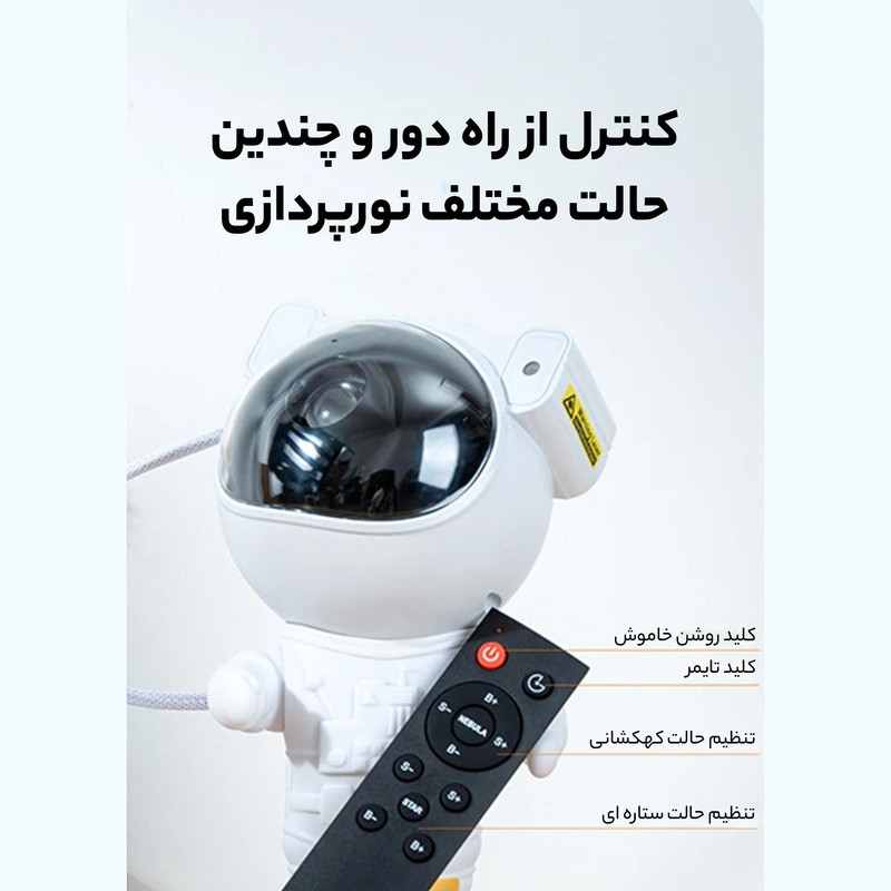 چراغ خواب ایکس او مدل XO-CF1