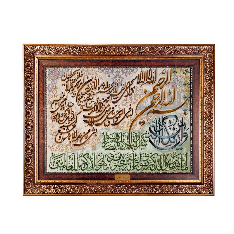 تابلو فرش ماشینی نقش نگار رضوی طرح وان یکاد کد 414KC