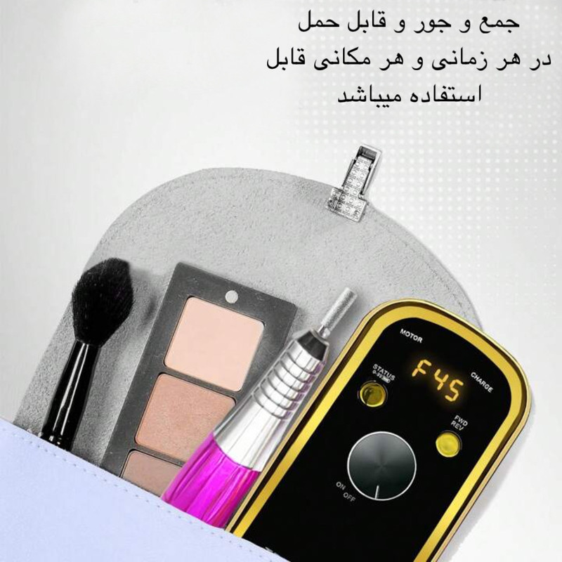 سوهان برقی مدل XSUV-704