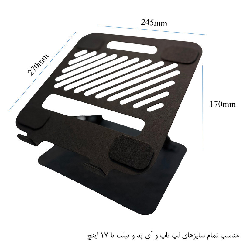 پایه نگهدارنده لپ تاپ مدل B02-Ch