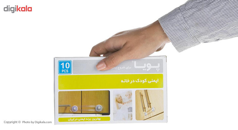 قفل در پویا مدل Home Safty بسته 10 عددی