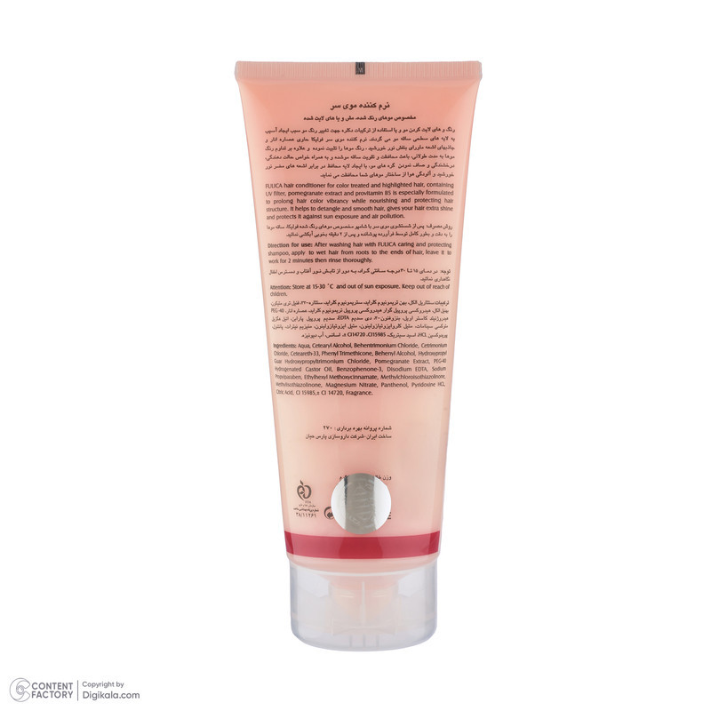 نرم‌کننده مو فولیکا مدل Colored or Highlighted Hair 200ml حجم 200 میلی‌لیتر