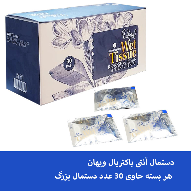 دستمال مرطوب ویهان مدل AntiBacterial سه بسته 30 عددی