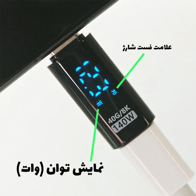 مبدل سنجش ولتاژ و توان USB-C مدل OTG-140W