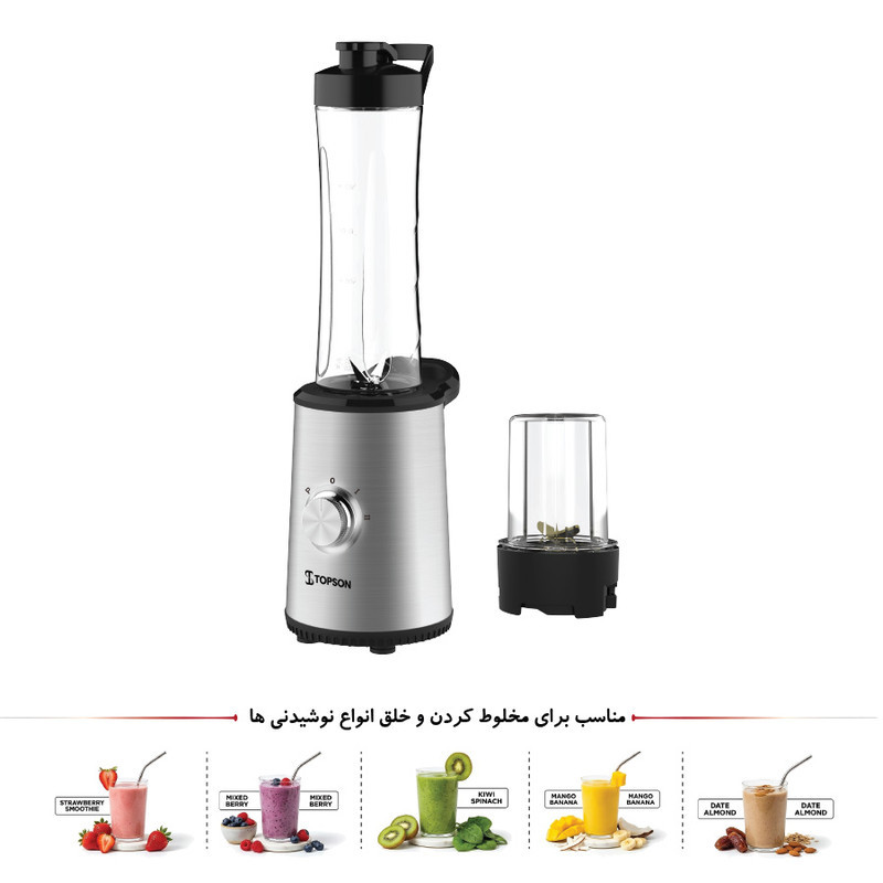 مخلوط کن و آسیاب کن 0.6 لیتری تاپسون مدل BL-T4235