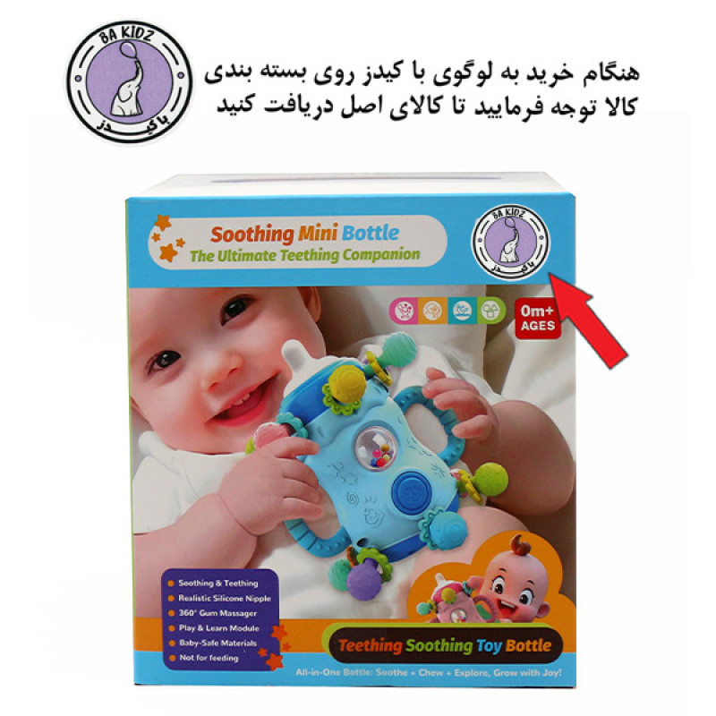 جغجغه مدل دندونی طرح شیشه شیر کد 46786