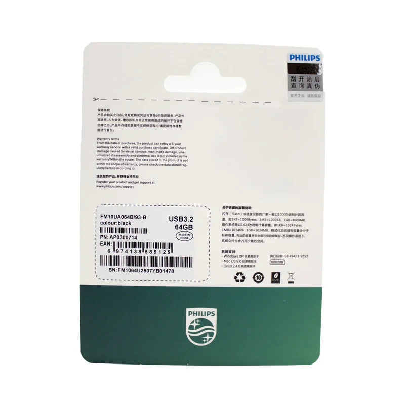 فلش مموری فیلیپس مدل FM10UA-B 3.2 ظرفیت 64 گیگابایت با رابط USB 3.2 Gen1، سرعت خواندن تا 130 مگابایت بر ثانیه، سازگار با ویندوز، مک و لینوکس، طراحی درپوش‌دار و مقاوم در برابر خش و اثر انگشت