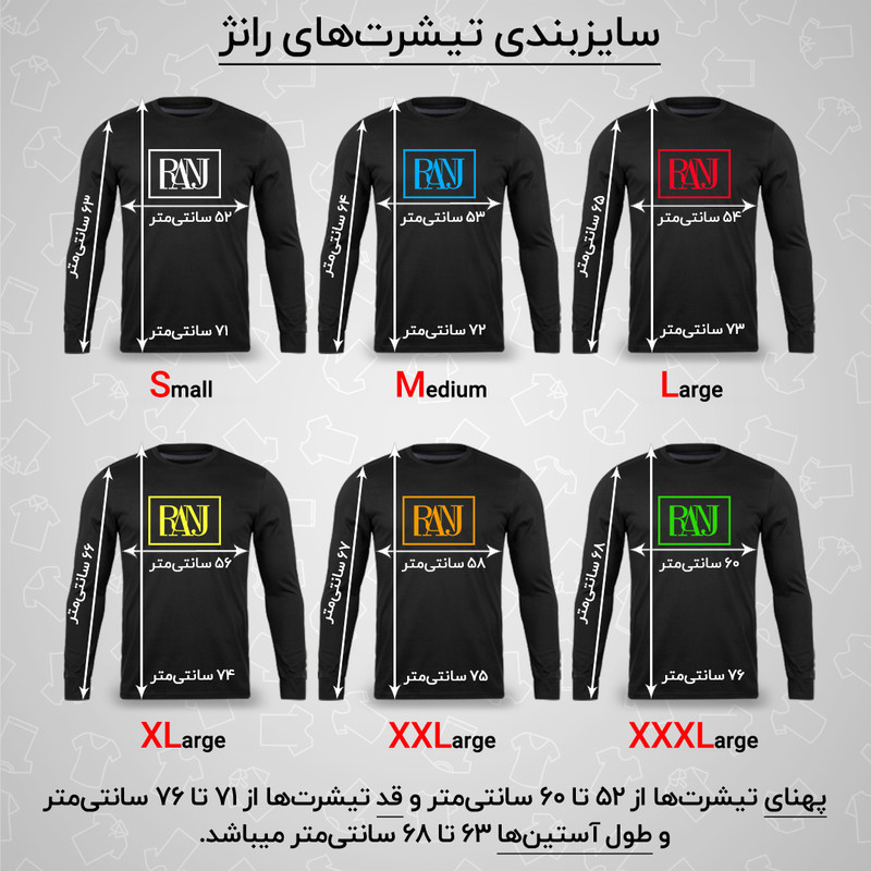 تی شرت آستین بلند مردانه رانژ مدل 22RA26D10M-2750-01