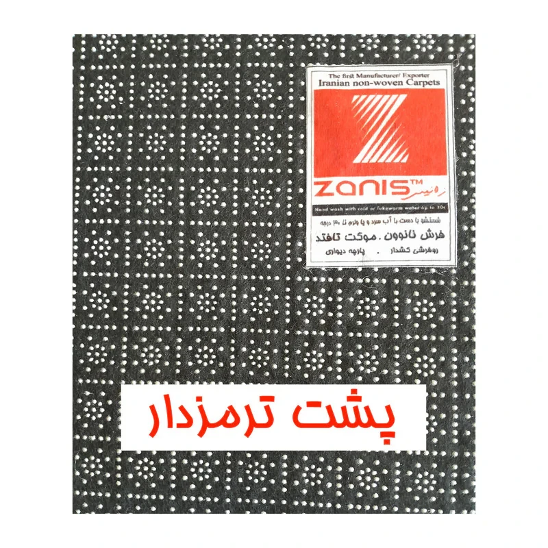 فرش ماشینی 1000 شانه زانیس زمینه قرمز لاکی حاشیه سبز کرم مدل چاپی