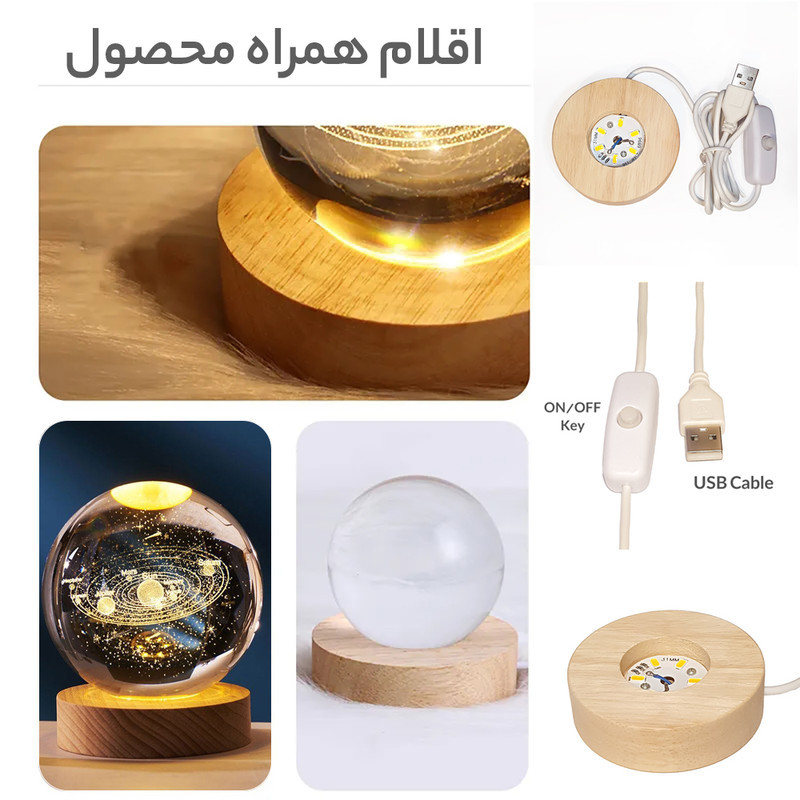 چراغ تزئینی مدل گوی کریستالی طرح منظومه شمسی