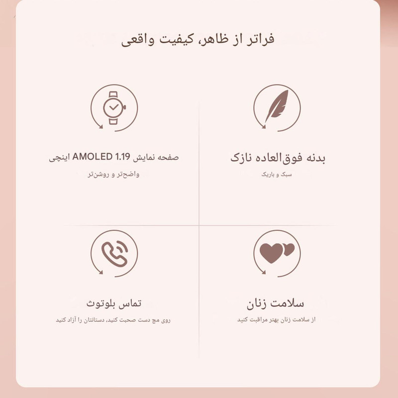 ساعت هوشمند 1.19 اینچی لیمیکس مدل L01 با بند فلزی