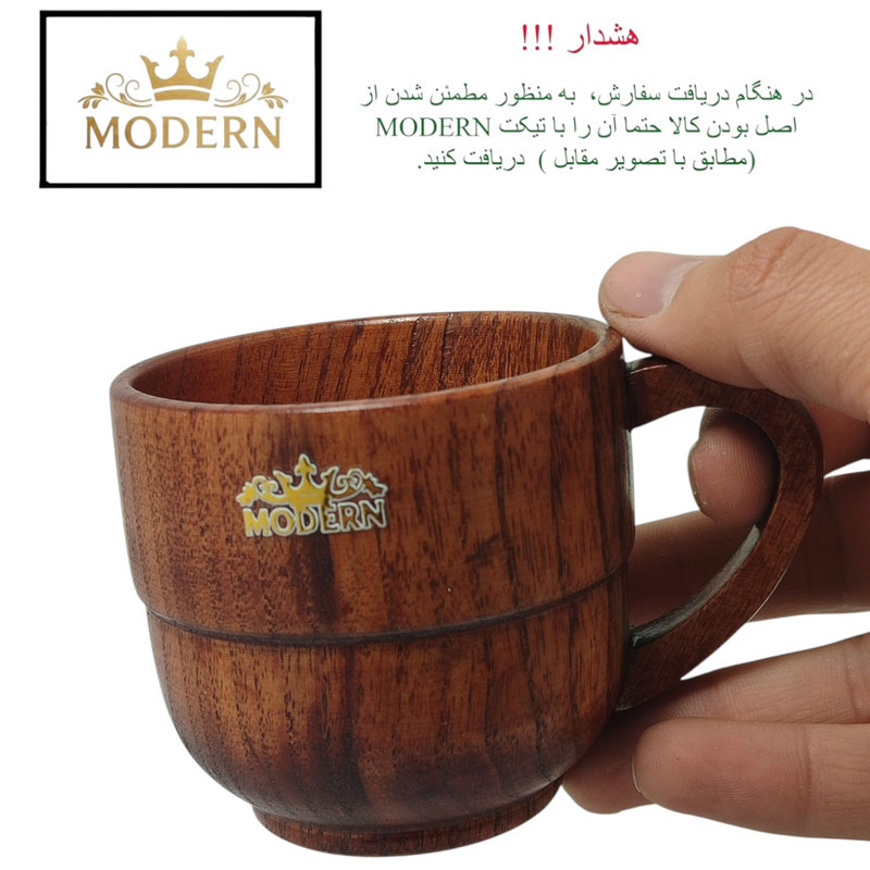 لیوان چوبی مدرن مدل فنجان 1404