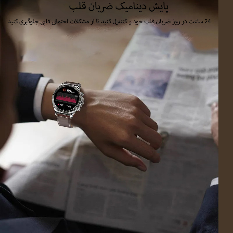 ساعت هوشمند مدل EX108