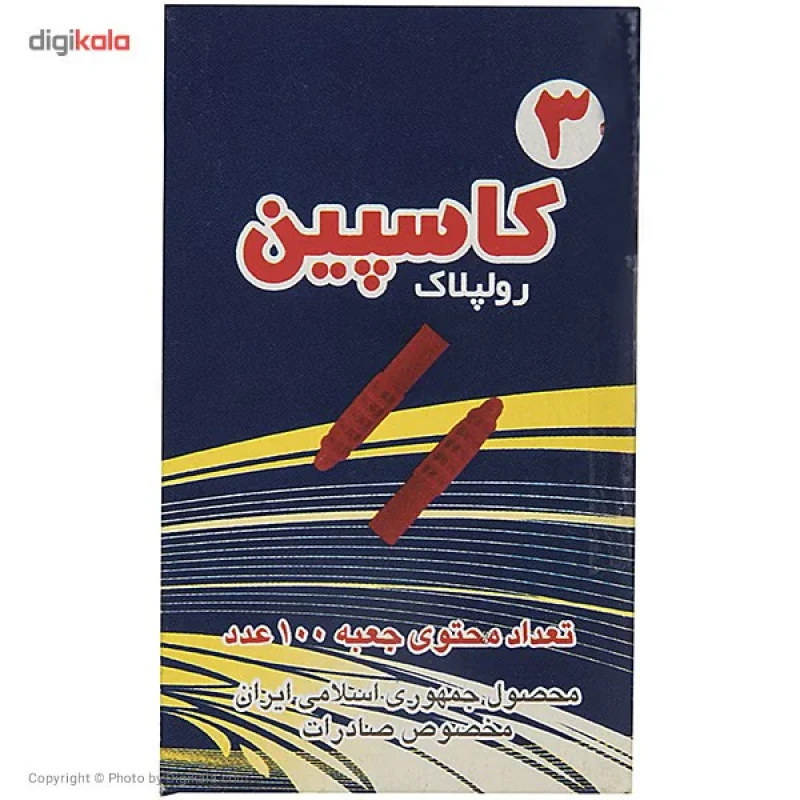 رولپلاک 3 سانتی‌متری معمولی کاسپین بسته 100 عددی