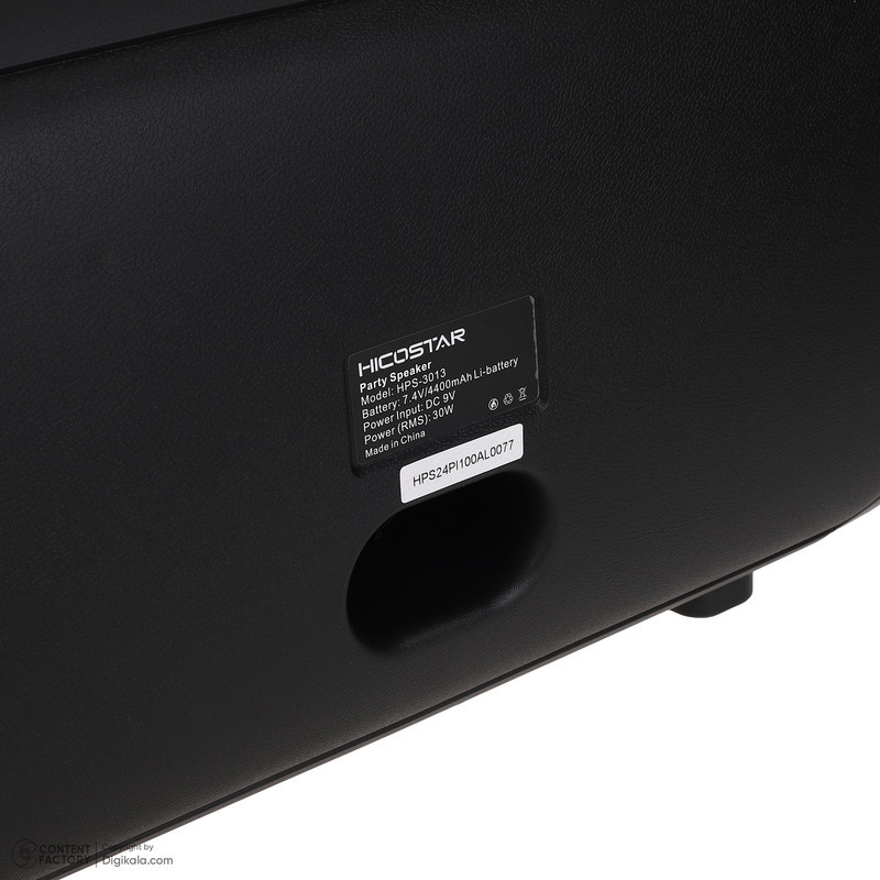 اسپیکر بلوتوثی قابل حمل هایکواستار مدل HPS-3013