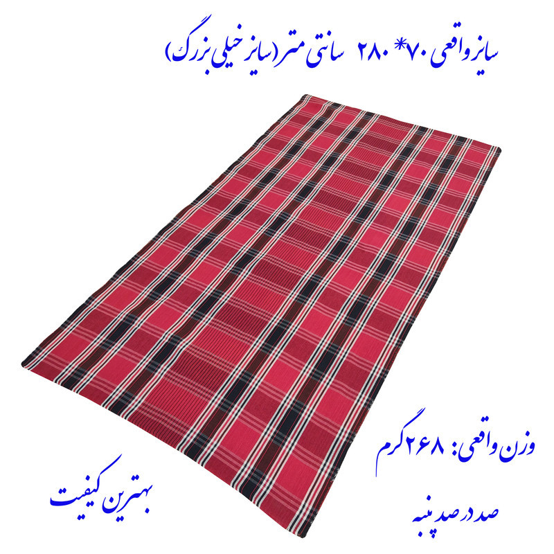 حوله حمام مدل لنگ ورزشی سایز 70×280 سانتی متر