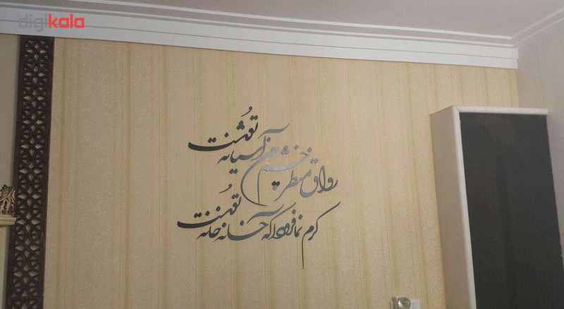 استیکر چوبی ژیوار طرح آشیانه