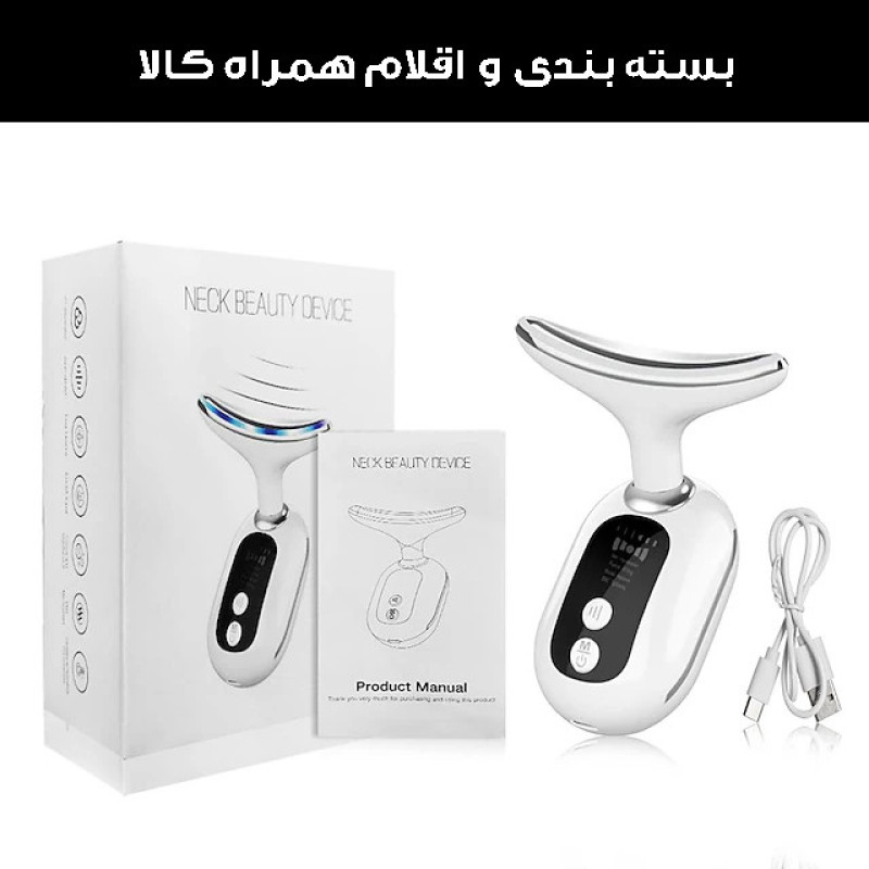 دستگاه لیفتینگ و جوانسازی صورت مدل HY48