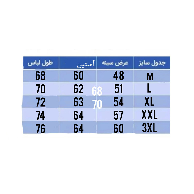 پیراهن آستین بلند یقه برگردان مردانه کد v12