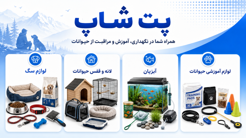 مشاهده