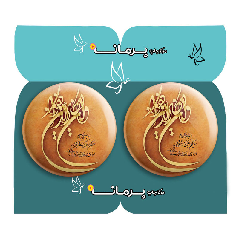 مگنت پرمانه طرح و ان یکاد کد pmag2.27871 مجموعه 2 عددی
