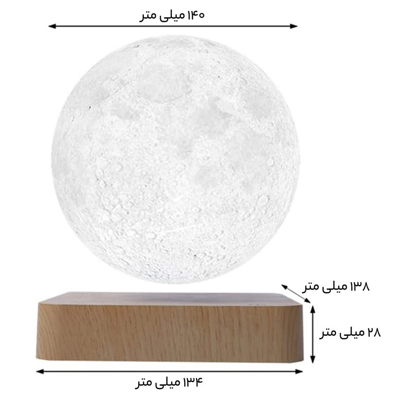 آباژور رومیزی مدل  Levitating Moon