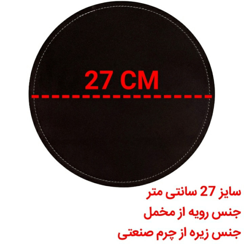 ماوس پد ایندرا مدل RR-707