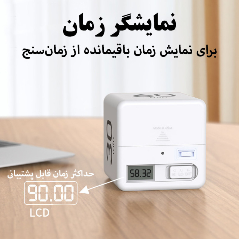 زمان‌ سنج مدل جاذبه‌ای 12 زمانه کد CT01-90