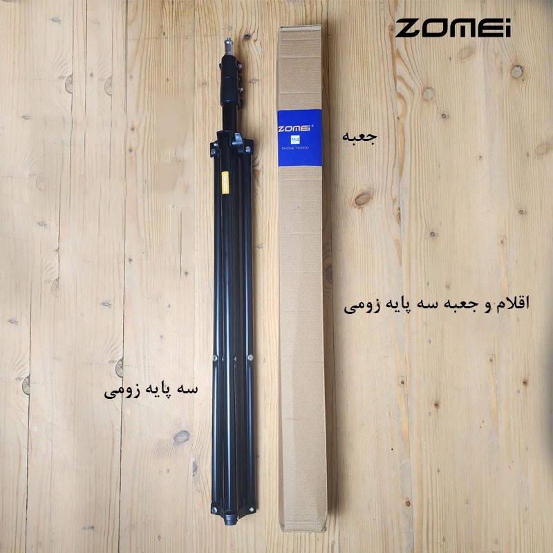 سه پایه دوربین زومی مدل Adjustable 180