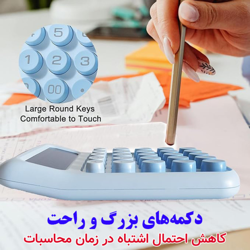 ماشین حساب کارویدا مدل پاستلی گرادینت کد KK-2220