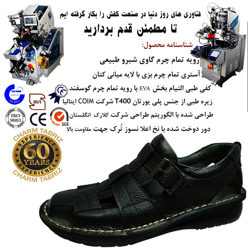 صندل مردانه چرم تبریز مدل تندر