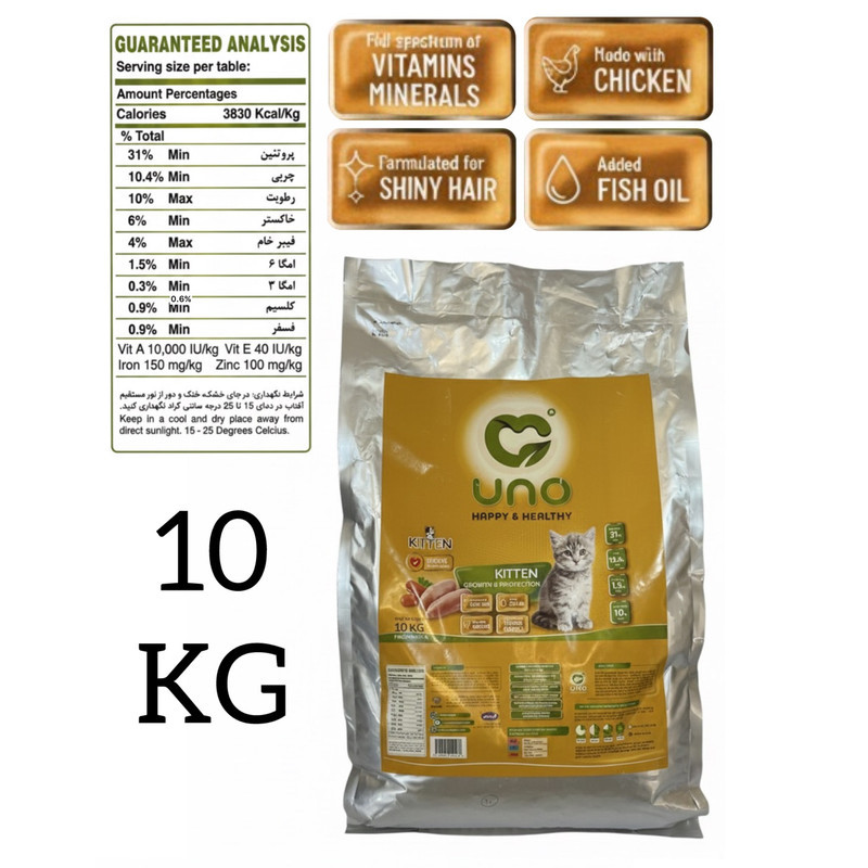 غذا خشک گربه نابالغ اونو مدل Kitten طعم مرغ و هویج وزن 10000 گرم