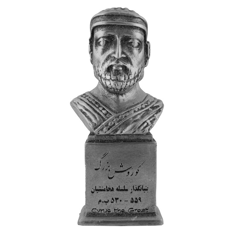 تندیس یادمان مدل کوروش کد S116-4