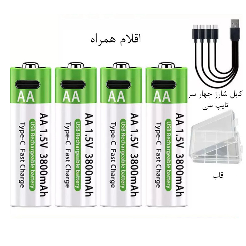 باتری قلمی مدل 4in1 type-c بسته ۴ عددی