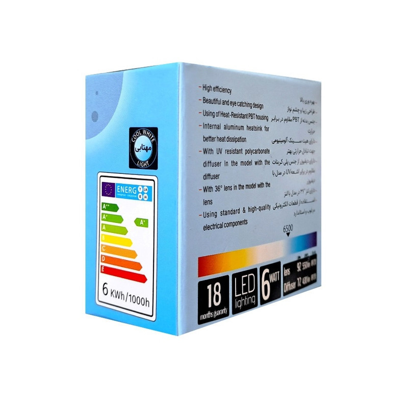 لامپ هالوژن اس ام دی 6 وات پارس لایت مدل P69-00LIGHT