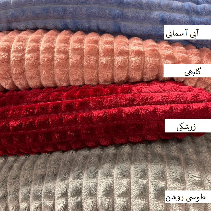 پتو مسافرتی ژینورا مدل کرکره ای سایز 140x200 سانتی متر