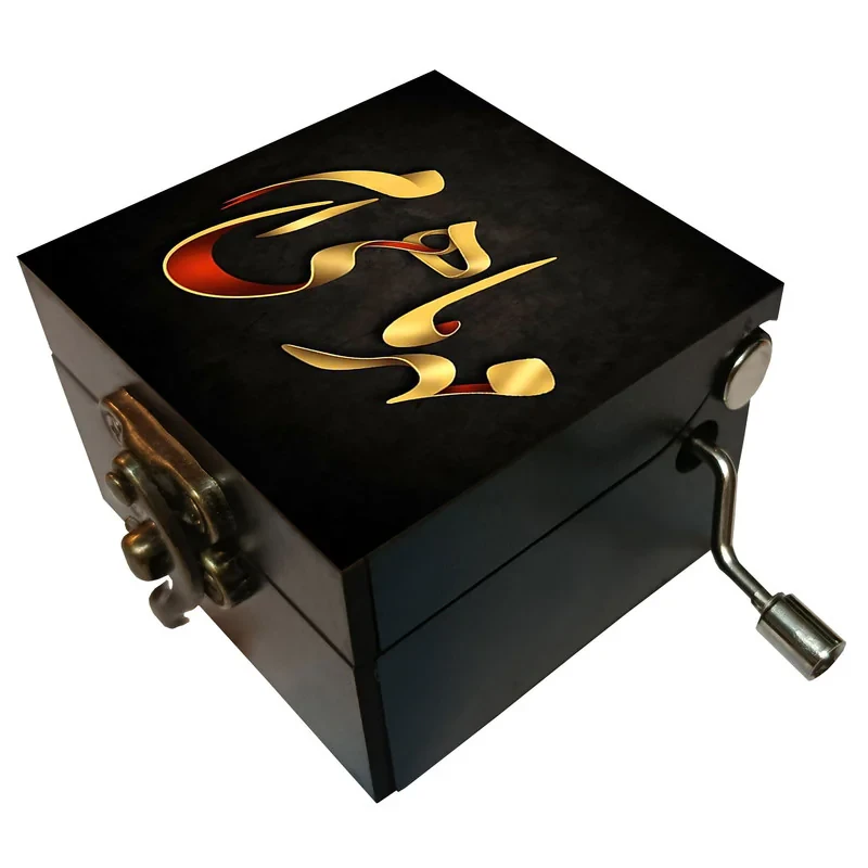 جعبه موزیکال مدل هندلی طرح مهر ماهی ام کد m1141