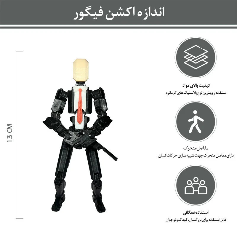 اکشن فیگور مدل Dummy 13 طرح هیتمن