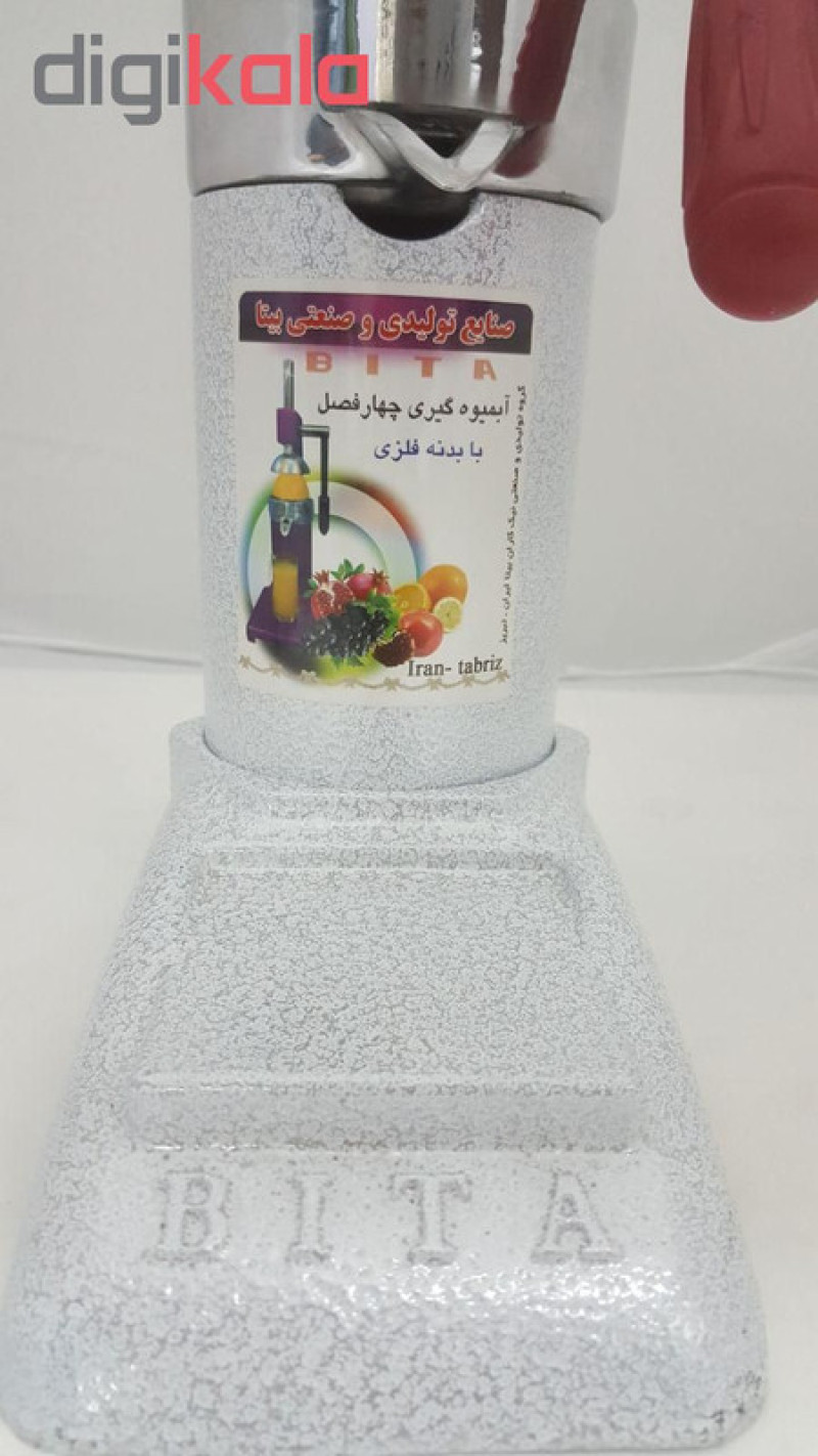 آبمیوه گیر دستی بیتا کد 102