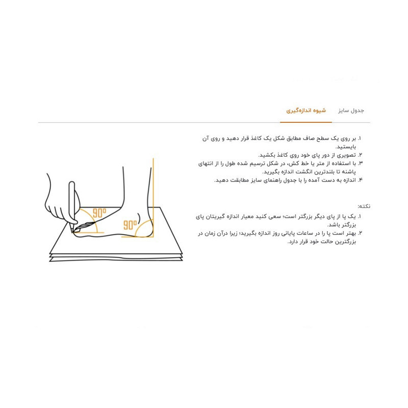 نیم بوت مردانه جوتی جینز مدل 94851506