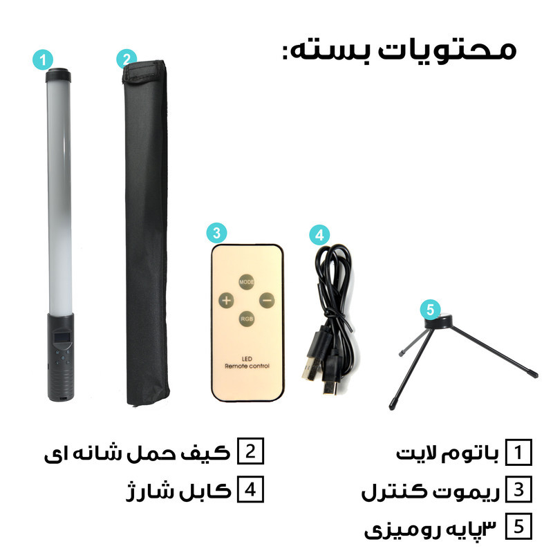 باتوم لایت مدل BL-50s RGB