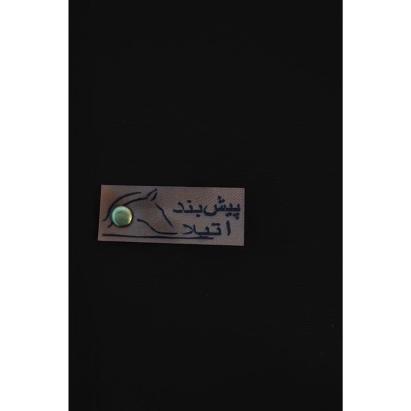 پیش بند آتیلا مدل باریستا