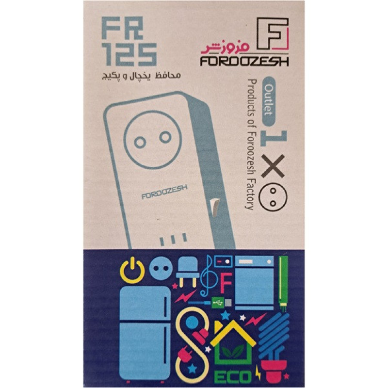 محافظ ولتاژ فروزش مدل FR125