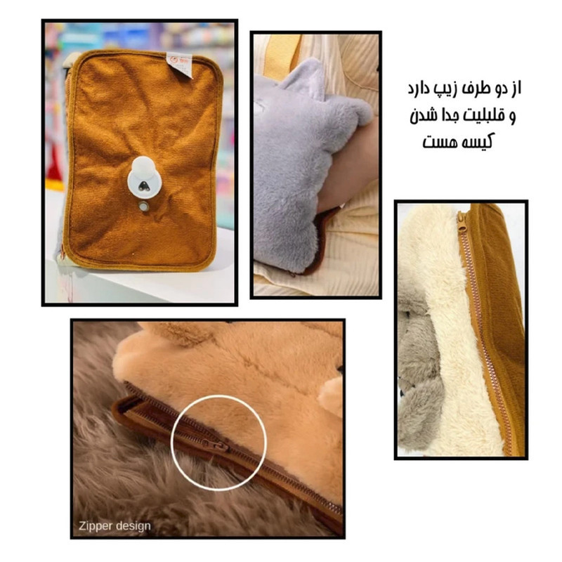 کیسه آب گرم برقی مدل عروسکی با ظرفیت 350 میلی لیتر