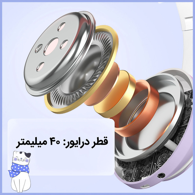 هدفون بلوتوثی مدل STN-28