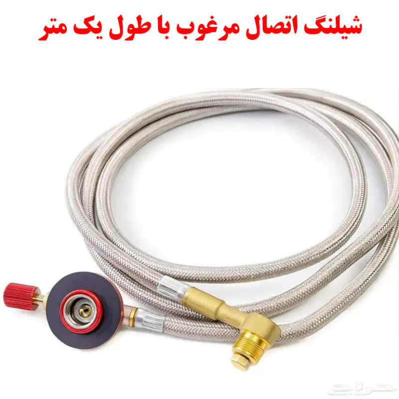 اجاق سفری فایر کمپر مدل ژنگ هوی