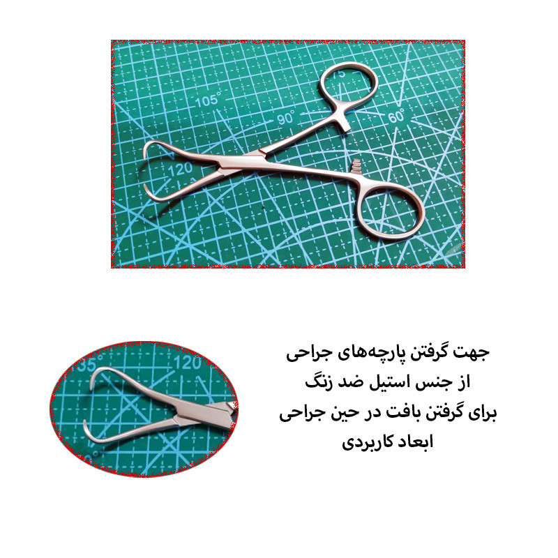 پنس پزشکی مدل SRNA11