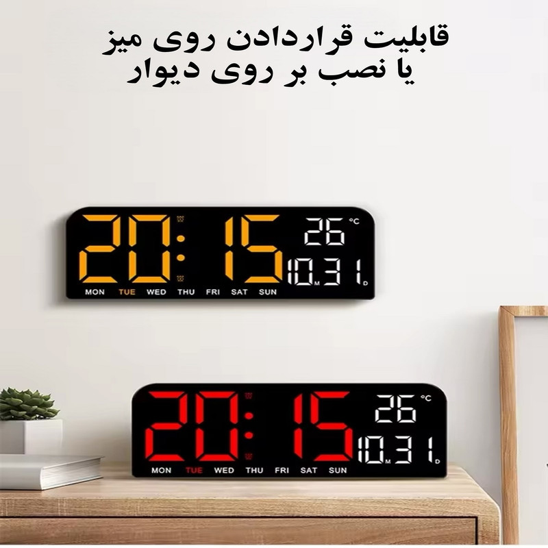 ساعت رومیزی دیجیتال آرو مدل AC2