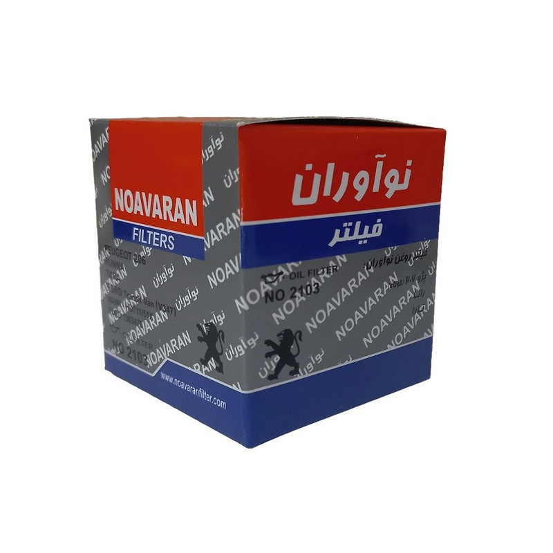 فیلتر روغن خودرو فیلتر  نوآوران مدل NO2103 مناسب برای رانا